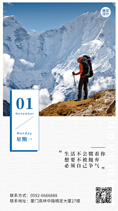 天使也掉毛7575采集到问好
