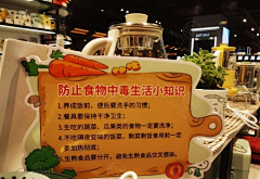 迷了路的星光采集到立牌