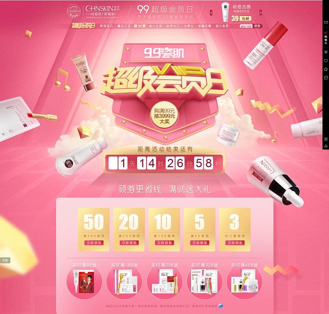 首页-瓷肌旗舰店-天猫Tmall.com