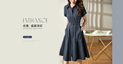 昳昳烦人精采集到女装·PC端海报