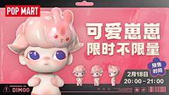 鲤鱼儿、采集到❤电商❤-钻展.直通车