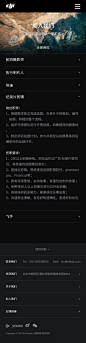05 加入我们