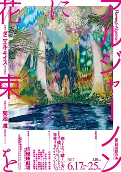 如何学会2021年最流行的字间留空排版？我总结了这8个方法！（附超多案例）