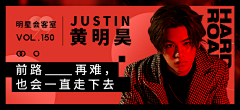 Shamooo采集到banner