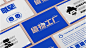造物工厂➖潮牌品牌VI设计 : 造物工厂➖潮牌品牌VI设计 品牌关键词:年轻 活力 潮流 / 设计师最需要清楚的明白自己是一位“翻译”，工作的关键在于提取想法，了解这个这个设计的需求，用什么形式来呈现，想通过设计传递什么，以及客