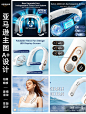 亚马逊跨境电商主副图/A＋设计案例分享