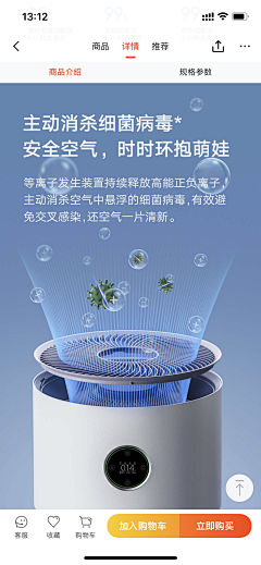 ljw馒头采集到空气消毒机