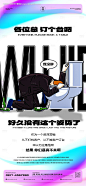 编号：71170026768934531【享设计】源文件下载-酒吧日常宣传日宣宣传海报