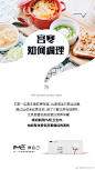 宫寒会导致痛经、不孕，你宫寒吗？“寒”起何处？怎么调理？你都知道吗？嘻嘻~知识全在这里了快来马克 #小资生活，I’ME精说#
