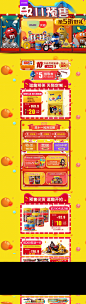 -mms官方旗舰店-天猫Tmall.com