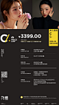 20230616 FEICHENG 销售物料-菜单 - 副本 [已恢复]-01