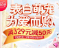 字体标题设计 文案设计 利益点设计