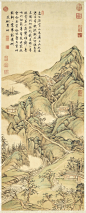 清_张宗苍_支硎翠岫轴