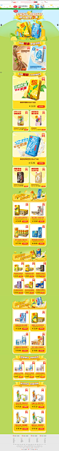 维他奶京东自营旗舰店 - 京东