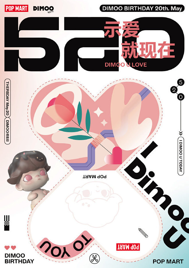 嘿！在吗？
I……I DIMOO U ❗...