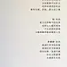 这份童装文案，我闻到了很浓郁的大自然气息