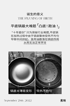 我是泡面呀采集到痛点