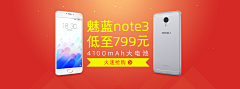 酱酱爱吃酱采集到家电banner