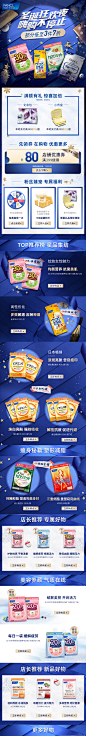 fancl 圣诞节活动页