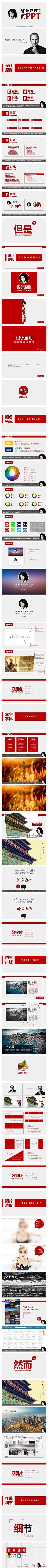 刺痕采集到生活百科