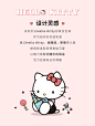 正港ZGOx凯蒂猫hellokitty小闹钟女孩儿童学生用起床神器强力叫醒-tmall.com天猫