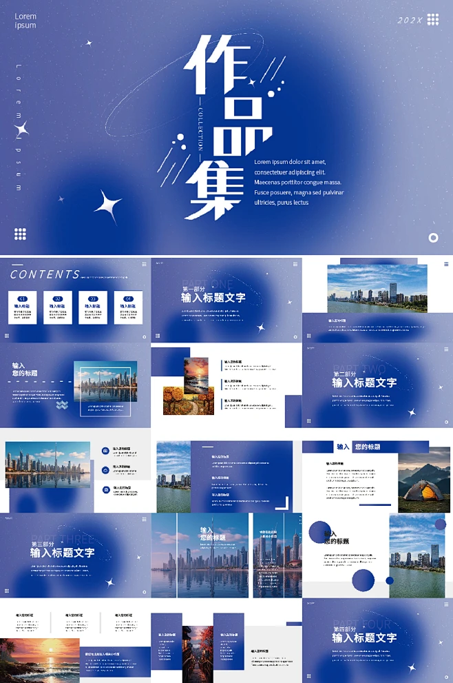 蓝色高级毕业设计作品集PPT模板-花瓣网
