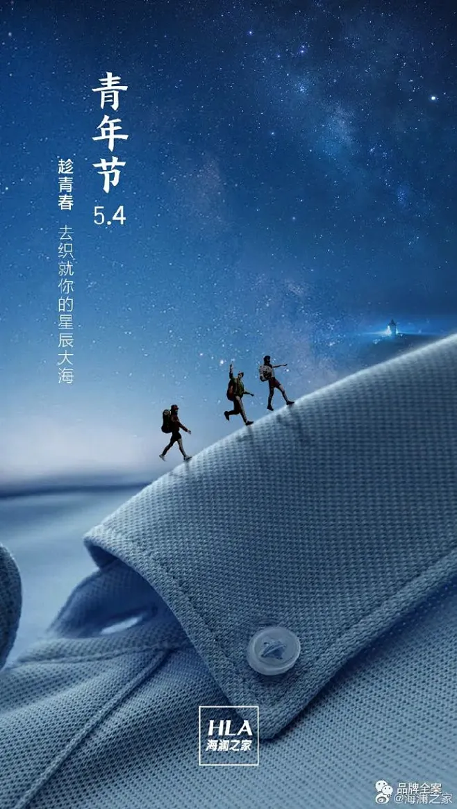 2022「5.4青年节」创意海报欣赏-花瓣网