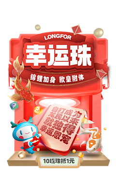 阿修罗♚采集到龙小湖