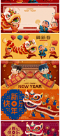 2022新年虎年春节年会拜年活动促销海报插画年夜饭AI矢量设计素材-设汇