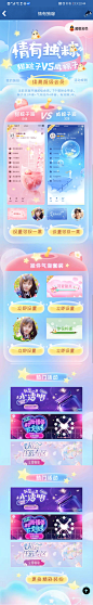 Screenshot_20200630_234443_com.tencent.mobileqq