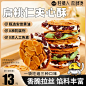 坚果小饼干_淘宝搜索