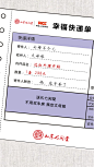 快递