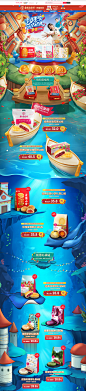首页-嘉华食品旗舰店-天猫Tmall