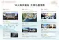 十大理由拉网-源文件