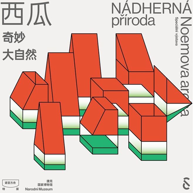 【微信公众号：xinwei-1991】整...