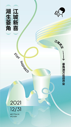 一又四分之一个柠檬采集到板式