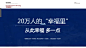 商业定位策划-社区中心⑤