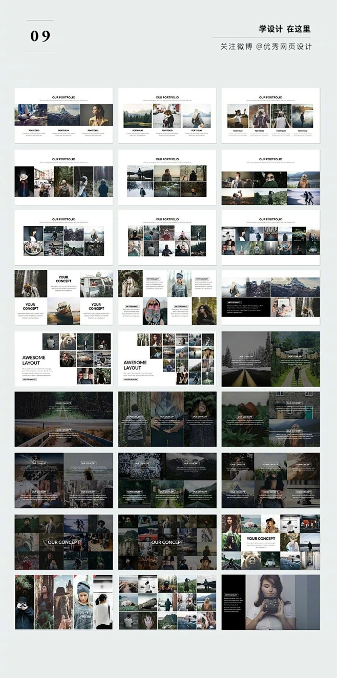【近300个图文排版 的表现形式】优秀的PPT... 来自优秀网页设计 - 微博-花瓣网