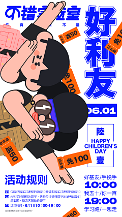 鸡汁包采集到海报