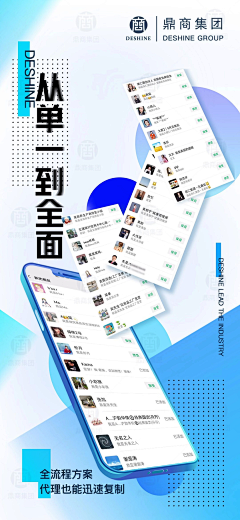 emma122采集到截图反馈
