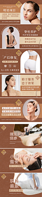 医美正骨大众点评美团bannerPSD电商设计素材海报模板免费下载-享设计