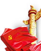 华表