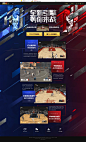 全新引擎 等你来战-NBA2KOL2官方网站-腾讯游戏