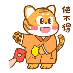 居兔丸原名菜兔，这套表情包已经在微信表情包商店上架啦，叫“居居橘新年祝福”喜欢的朋友可以去添加使用哦