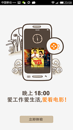 杰西欧尼采集到app页面