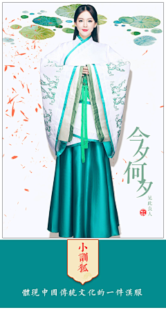 小寺凉采集到产品海报