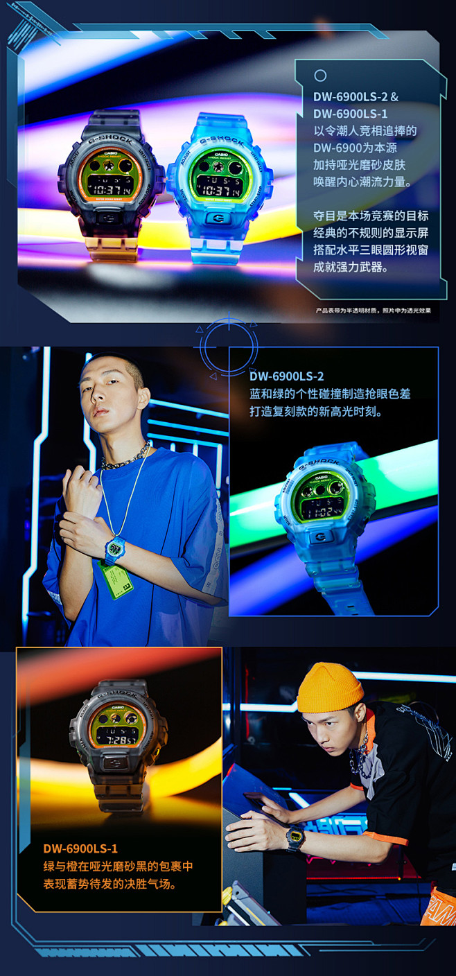 casio旗舰店冰电之韧系列透明潮流卡西欧官网官方男士手表g-shock-t