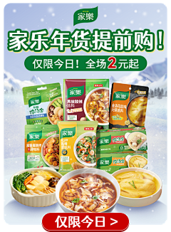 呀呀呀巴大叫采集到W-页面