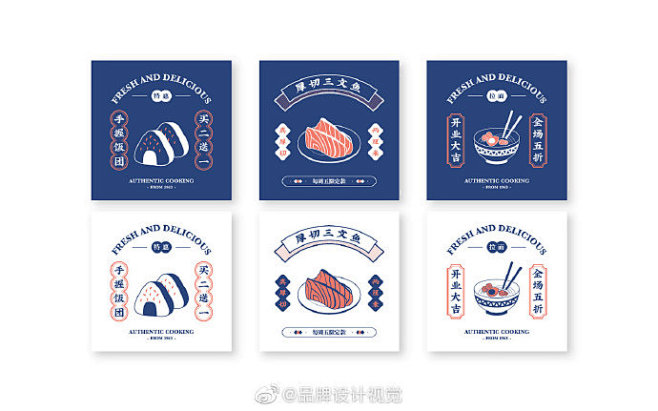#logo设计集# 啊汤汤汤餐饮品牌大和...