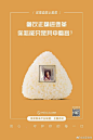 #买新米，上美菜#美菜新米产业联盟，全国启动！用心守护你的每一口！ ​​​​